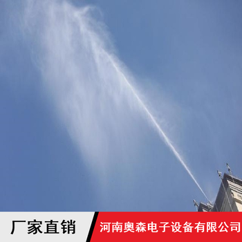 环保喷雾除霾系统奥森建筑工地除霾系统高空旋转喷雾除霾系统厂家