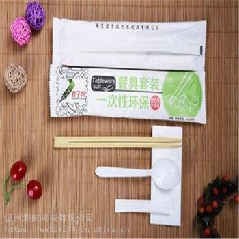 一次性竹筷牙签餐巾纸汤勺包装机温州海航供应四合一餐具包包装机