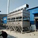山东环保设备生产厂家催化燃烧废气处理工业烟尘废气处理