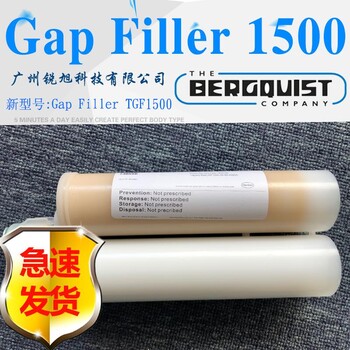 贝格斯GF1500导热膏Gap Filler 1500导热固体胶