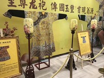 河北龙袍玉玺展供应图片0