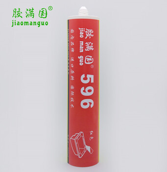 胶满国596硅橡胶专卖店-大量供应好用的胶满国598硅橡胶