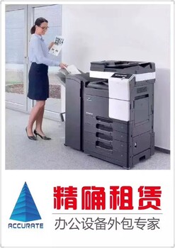珠海西区打印机复印机租赁价格打印机出租