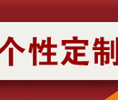 呼和浩特专业定制白酒加工代加工 贴牌定制厂家 可定制图片