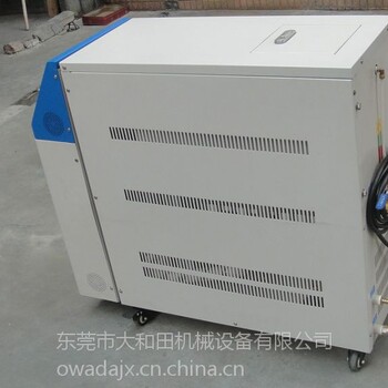 广州9KW油式模温机广州9KW运油式模温机广州9KW油温机广州9KW油加热设备