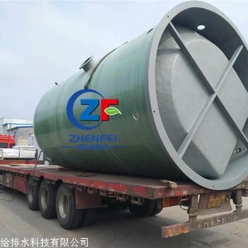 湖北武漢GRP一體化預(yù)制泵站廠家電話