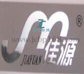 中国高光标牌-精创标牌铭牌厂提供合格的高光标牌
