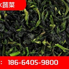 琦轩食品青花椒粉加盟销售青花椒粉新品