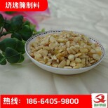 陈皮粉出厂价陈皮粉食品调味剂琦轩食品图片3