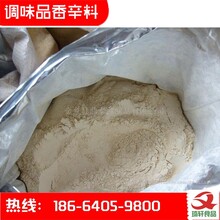 香排草粉招经销商香排草粉厂价直销（琦轩食品）