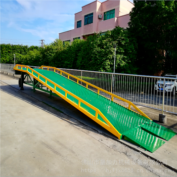 广州荔湾区移动装车桥厂家增城载重10吨集装箱装卸货平台出租