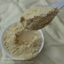 玉米粉五谷杂粮粉厂家直销琦轩食品广东东莞图片