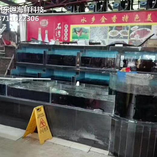 广州海珠定做海鲜市场玻璃鱼池 超市鱼池 欢迎来电了解