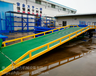 南宁市木材厂集装箱装柜平台货柜车高度调节板移动式登车桥