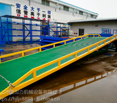 南宁市木材厂集装箱装柜平台货柜车高度调节板移动式登车桥