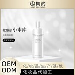 定制洋甘菊舒缓舒敏化妆水oem代加工化妆品厂家生产报价