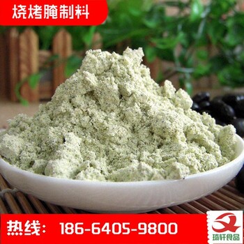 核桃粉欢迎咨询核桃粉厂家琦轩食品