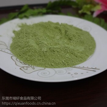 西兰花粉花菜粉蔬菜粉厂家琦轩食品广东东莞