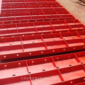 金勇贵州钢模板批发-昆明钢模板厂家云南组合钢模板