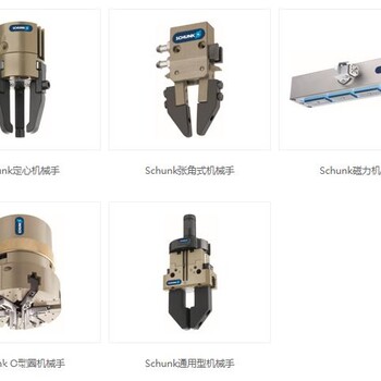 schunk机械抓手-监控、测量和调节-监控传感器 FMS