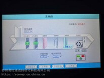 供应工业厂房楼宇自控系统空调自控系统图片4