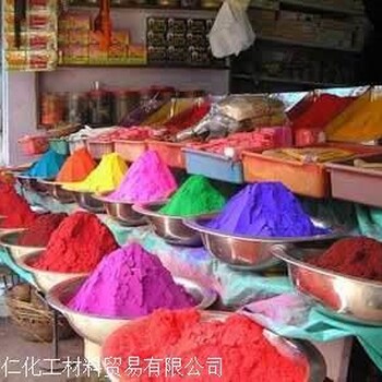 廣州回收有機顏料