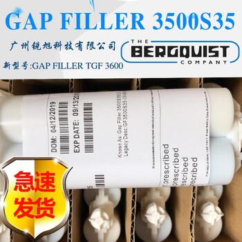 贝格斯Gap Filler 3500导热固体胶GP3500S35导热膏