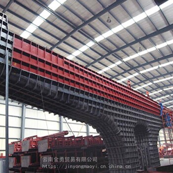 云南异形钢模板桥梁钢模板厂家红河桥梁钢模板金勇钢材恒久未来