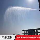 奥森生产厂区高空旋转除尘除霾系统自动化除霾系统报价图片1