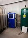 工业气体氧氮氩混合气配比柜