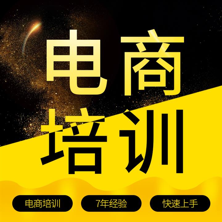 潍坊网店代运营公司,潍坊网店代运营公司有哪些