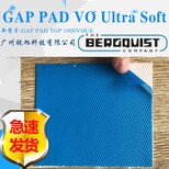 贝格斯GPVOUS导热填充材料Gap Pad Vo Ultra Soft图片0