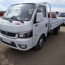 北京厢式货车专卖轻型卡车价格冷藏车厂家销售