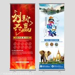 易拉宝-展览展示用品-展览用品-展览器材