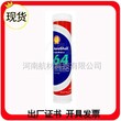 航材科技 壳牌64号航空润滑脂 MIL-G-21164D AeroShell Grease 64