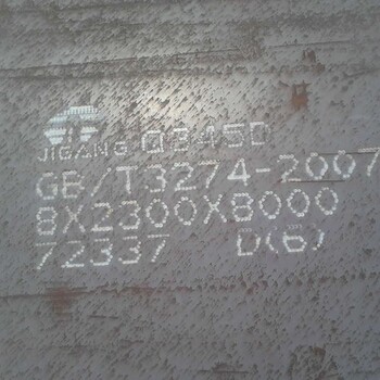 Q345B钢板厂家  无锡Q345B钢板