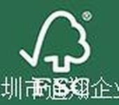 FSC认证费用由谁来收