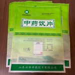 阿里生产药包包装免费排版 药膏包装 各种规格可定做