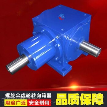 上海传动厂家HD28螺旋伞齿轮换向器