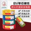 上海起帆电缆厂家BV25平方家用进户电缆国标硬线图片