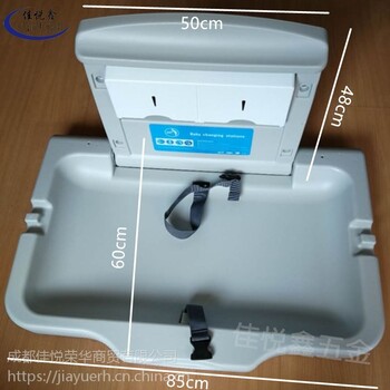 抗菌HDPE材質(zhì)嬰兒防護(hù)臺(tái)母嬰間幫嬰兒換尿不濕用的