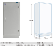 防磁防潮柜温湿度控制防磁柜高清显示防磁防潮柜