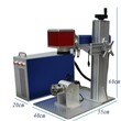初刻智能小型光纤激光打标机厂家深圳光纤激光打标机激光打号机图片