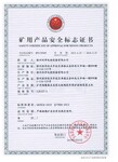 徐州同邦电控设备有限公司ZJK127无极绳绞车保护2