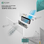 臣工医用中央空气净化器CGW-308/CGW-310静电离子净化技术