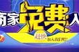 保山家居建材装饰网-保山信誉好的保山家居建材装饰网推荐