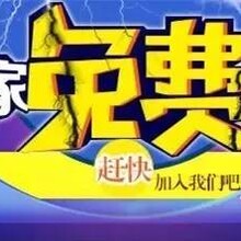 保山家居建材装饰网-保山信誉好的保山家居建材装饰网推荐