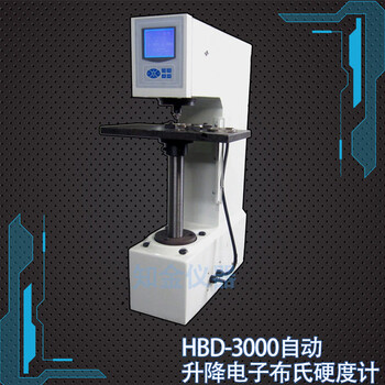 云南布氏硬度计-的HB-3000D自动升降布氏硬度计莱州知金测试仪器供应
