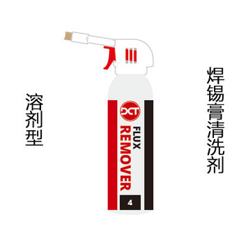 波峰焊清洗劑-具有品牌的清洗劑-別錯(cuò)過凱瑞克