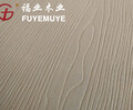 聊城木飾面板價格-山東質量好的木飾面板廠家推薦